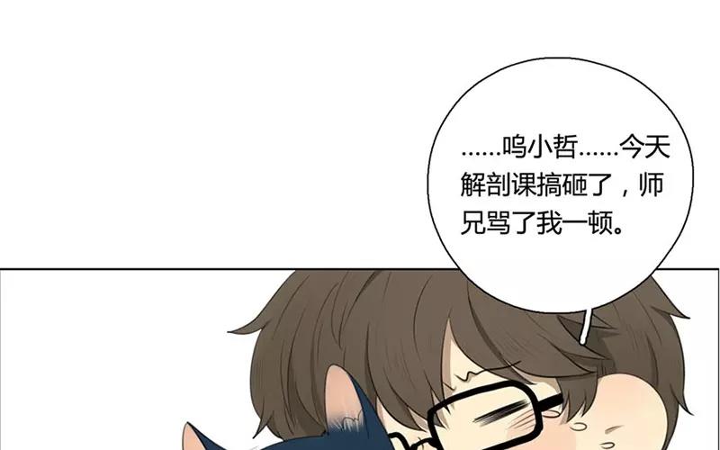 第19话  纯洁的灵魂（中）(1/2)-第17话