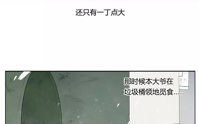 第19话  纯洁的灵魂（中）(1/2)-第17话