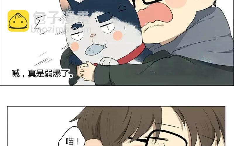 第19话  纯洁的灵魂（中）(1/2)-第17话