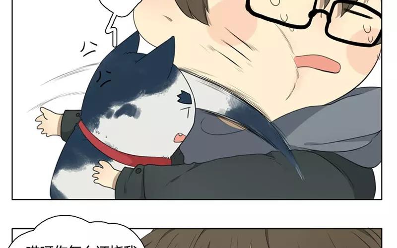 第19话  纯洁的灵魂（中）(1/2)-第17话