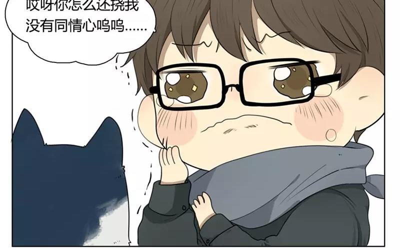 第19话  纯洁的灵魂（中）(1/2)-第17话