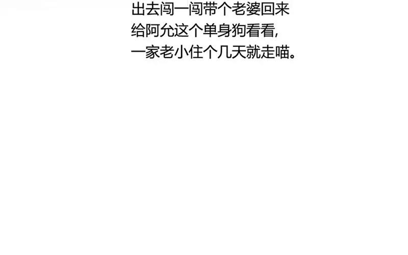 第19话  纯洁的灵魂（中）(1/2)-第17话