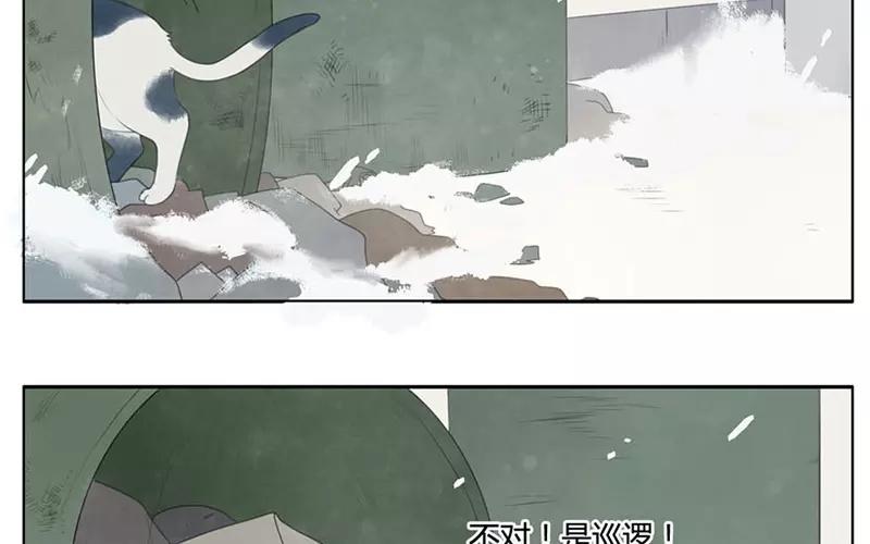 第19话  纯洁的灵魂（中）(1/2)-第17话