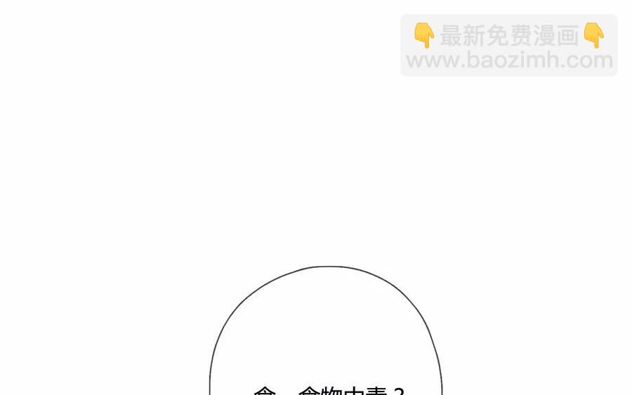 第21话  拒收的条件（一）-第19话