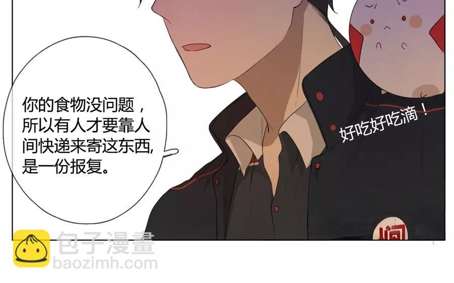 第21话  拒收的条件（一）-第19话