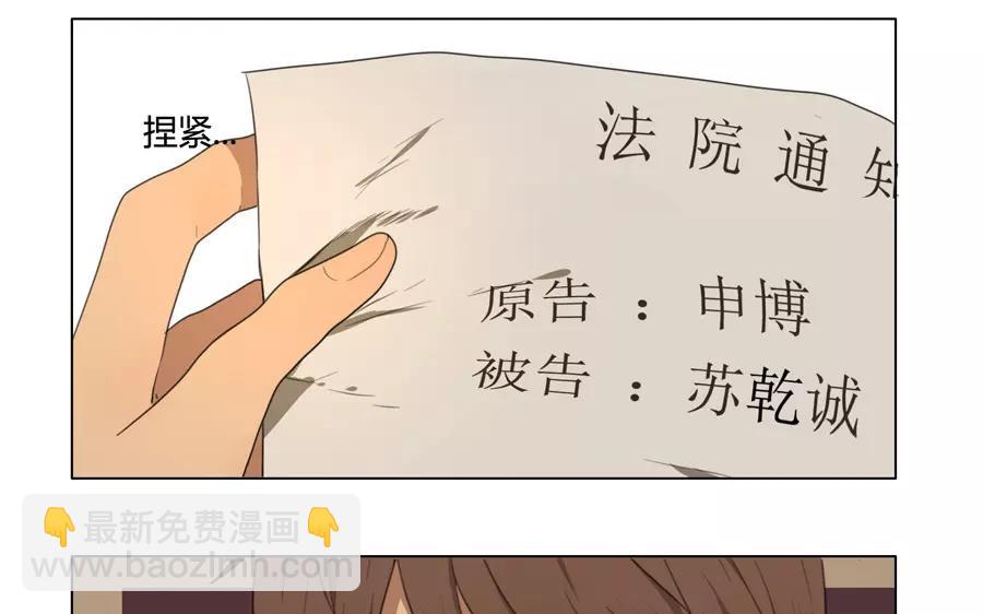 第21话  拒收的条件（一）-第19话