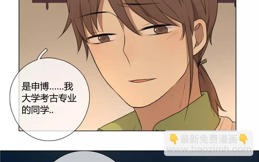 第21话  拒收的条件（一）-第19话