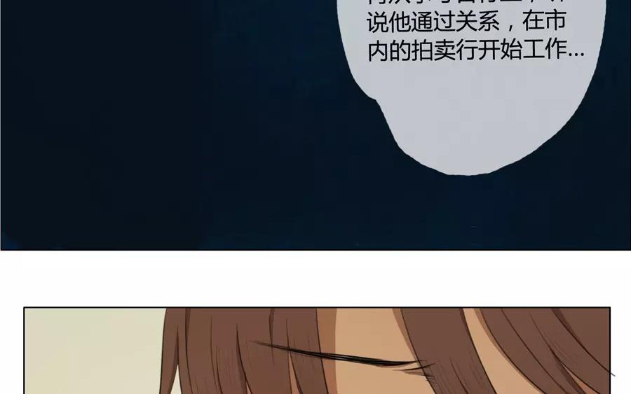 第21话  拒收的条件（一）-第19话