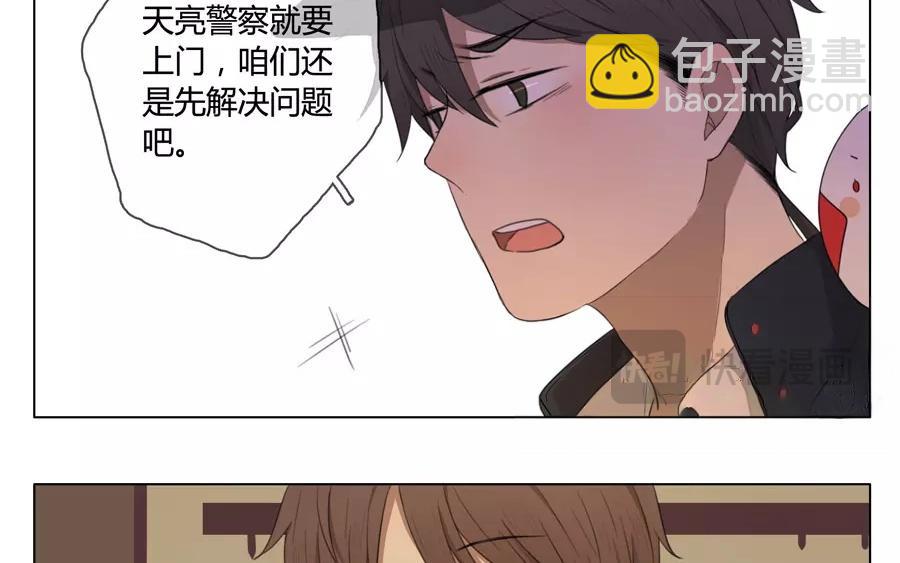 第21话  拒收的条件（一）-第19话