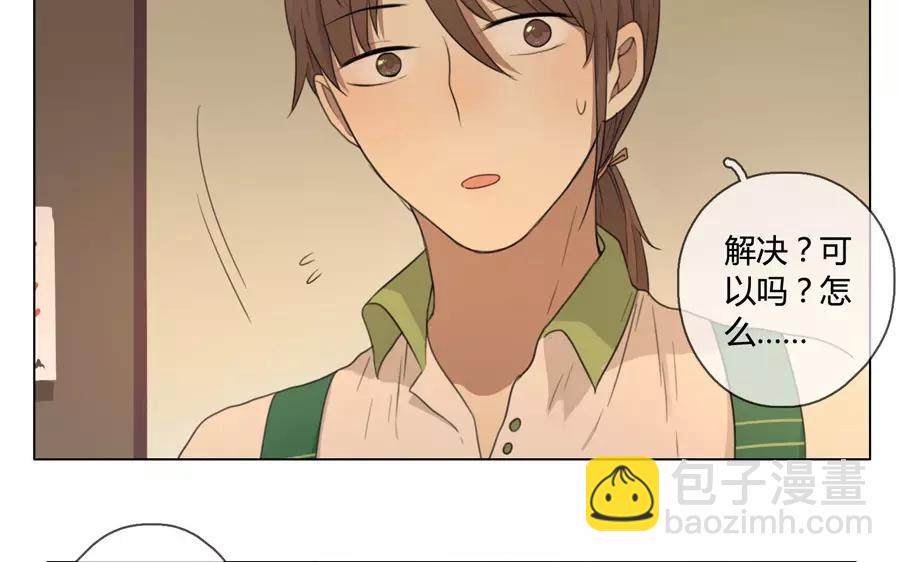 第21话  拒收的条件（一）-第19话