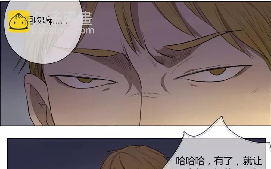 第21话  拒收的条件（一）-第19话