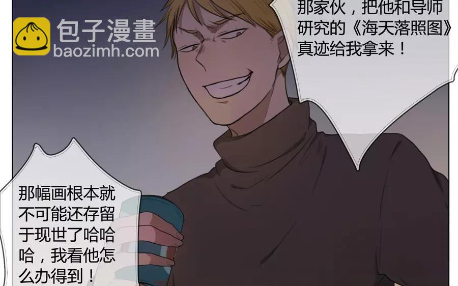 第21话  拒收的条件（一）-第19话