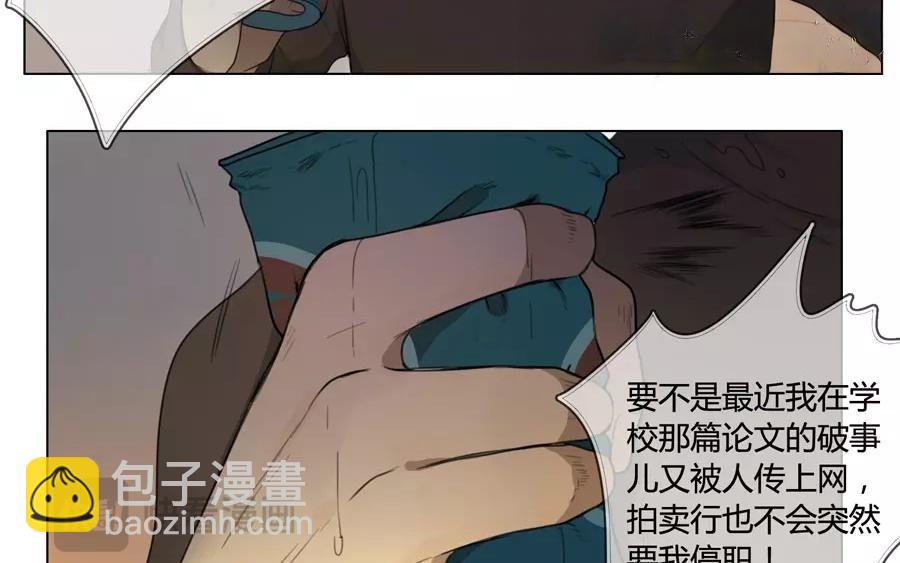 第21话  拒收的条件（一）-第19话