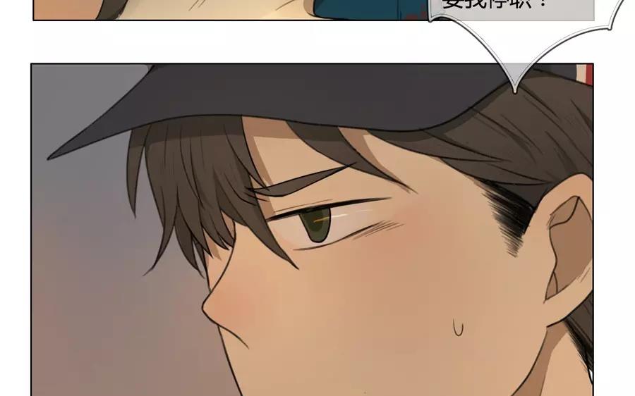 第21话  拒收的条件（一）-第19话