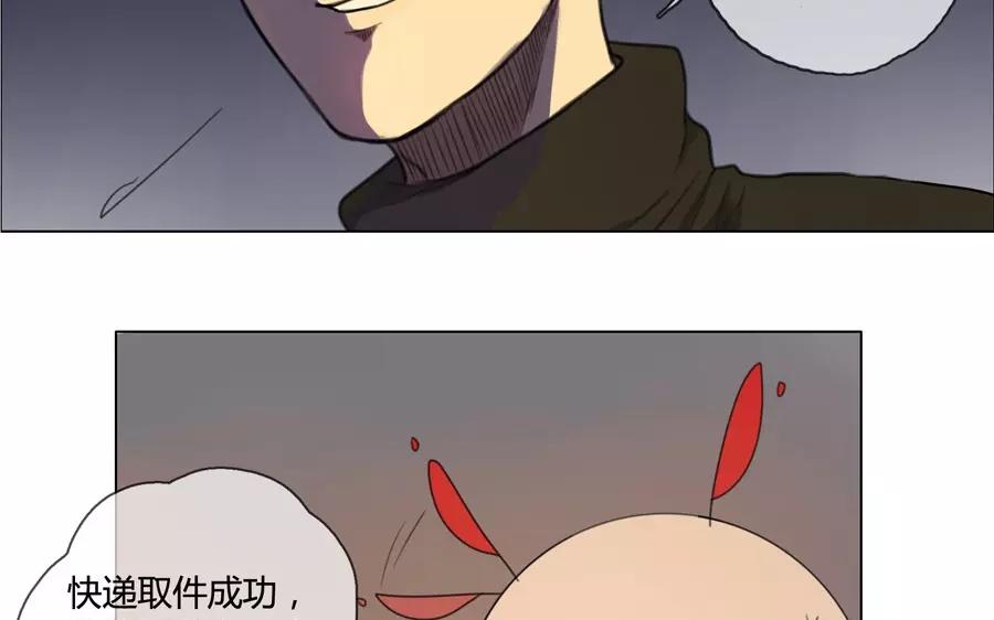 第21话  拒收的条件（一）-第19话