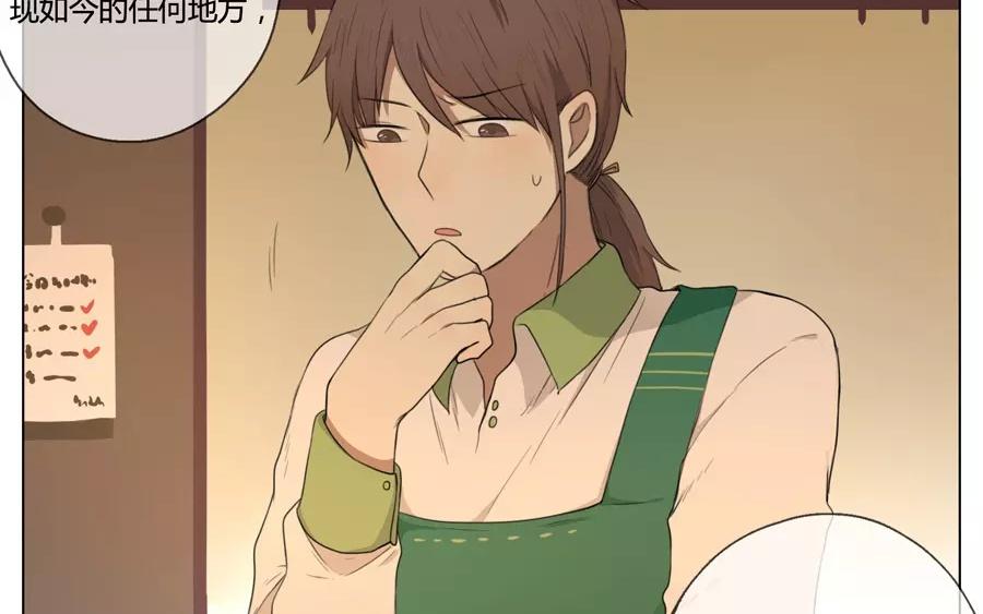 第21话  拒收的条件（一）-第19话