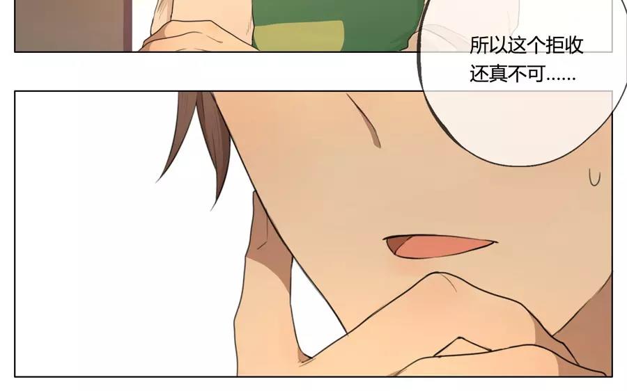 第21话  拒收的条件（一）-第19话