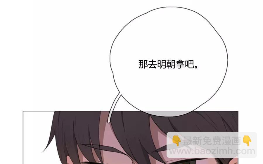 第21话  拒收的条件（一）-第19话