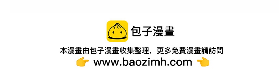 第21话  拒收的条件（一）-第19话