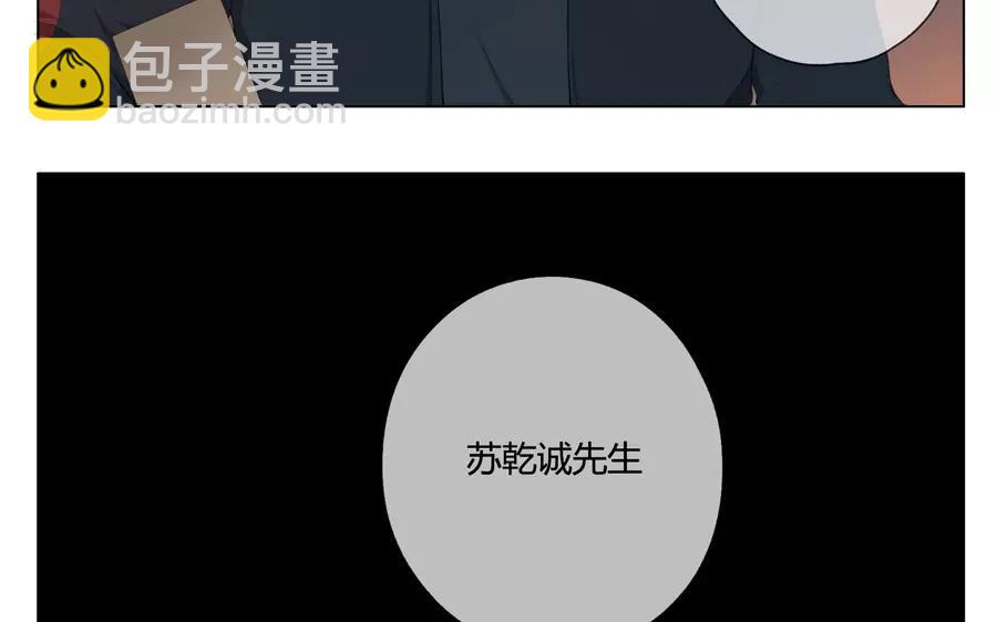 第21话  拒收的条件（一）-第19话