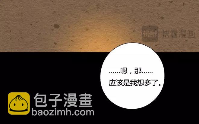 第24话  拒收的条件（四）(1/2)-第23话