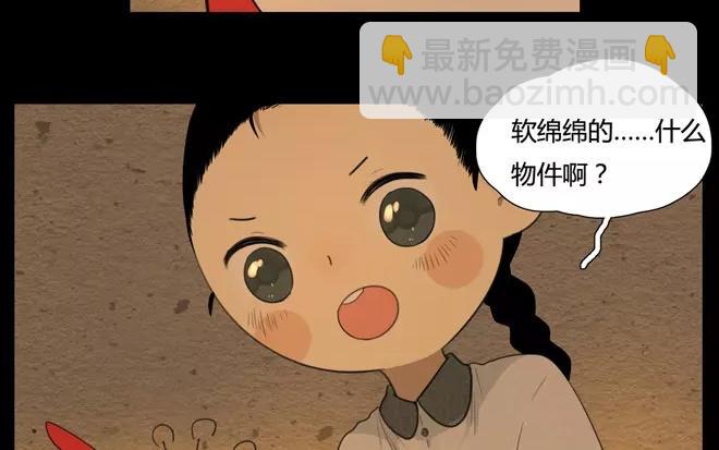 第24话  拒收的条件（四）(1/2)-第23话