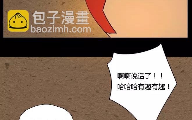 第24话  拒收的条件（四）(1/2)-第23话