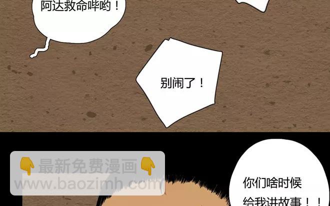 第24话  拒收的条件（四）(1/2)-第23话