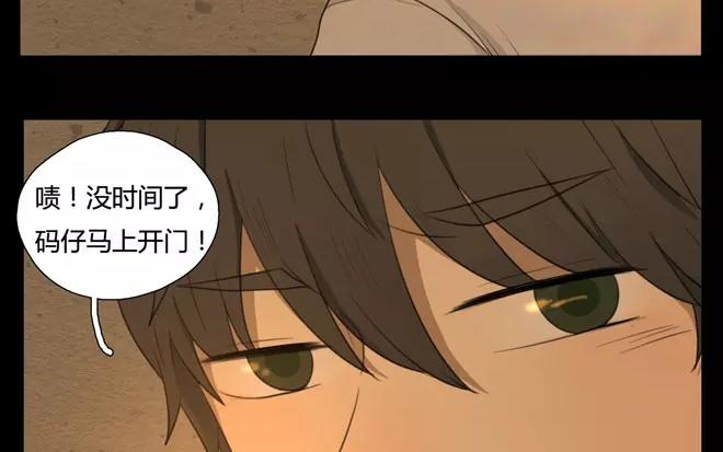 第24话  拒收的条件（四）(1/2)-第23话