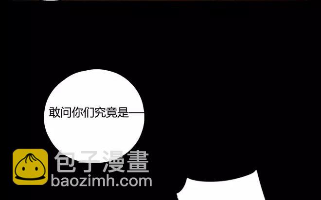 第24话  拒收的条件（四）(1/2)-第23话