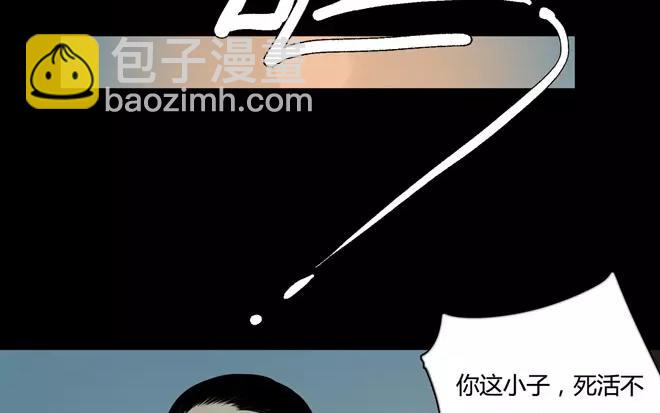 第24话  拒收的条件（四）(1/2)-第23话