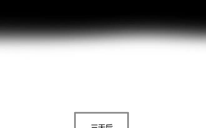 第24话  拒收的条件（四）(1/2)-第23话