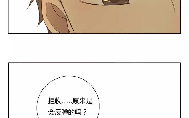 第24话  拒收的条件（四）(1/2)-第23话