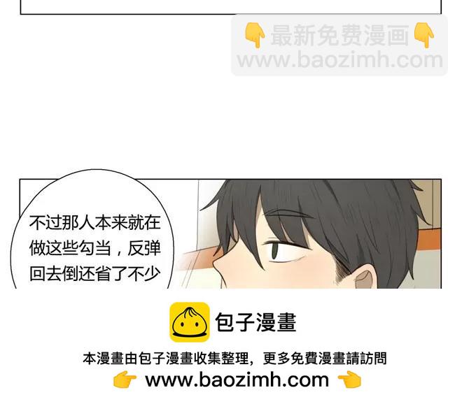 第24话  拒收的条件（四）(1/2)-第23话