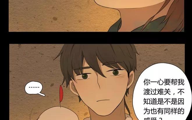 第24话  拒收的条件（四）(1/2)-第23话