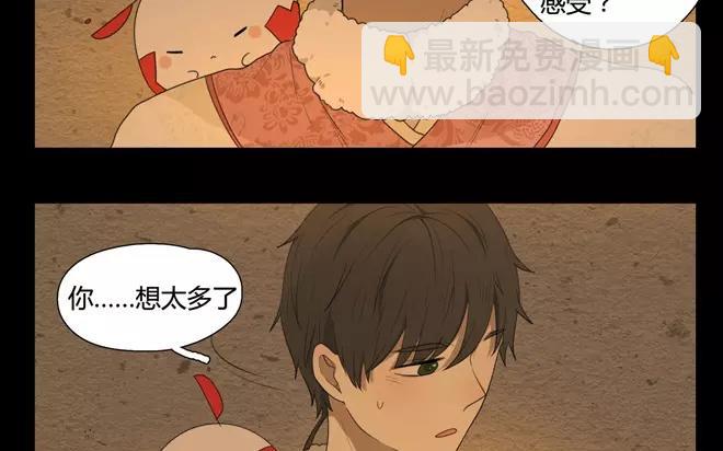 第24话  拒收的条件（四）(1/2)-第23话