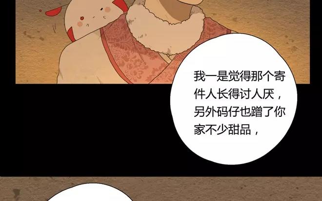 第24话  拒收的条件（四）(1/2)-第23话