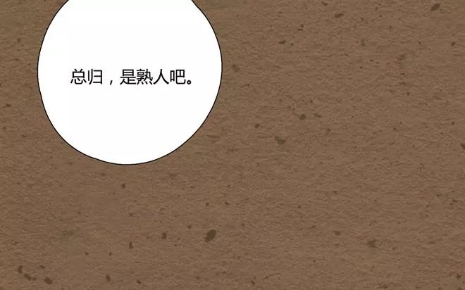 第24话  拒收的条件（四）(1/2)-第23话