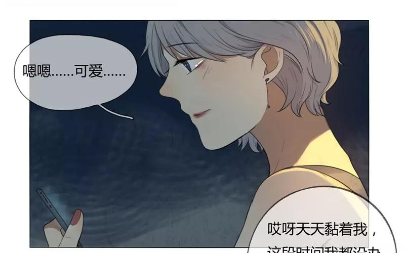 第26话  浪漫与现实（中）(1/2)-第25话