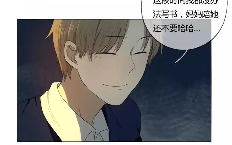 第26话  浪漫与现实（中）(1/2)-第25话