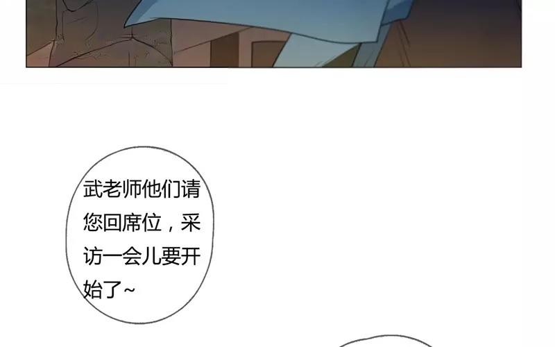 第26话  浪漫与现实（中）(1/2)-第25话