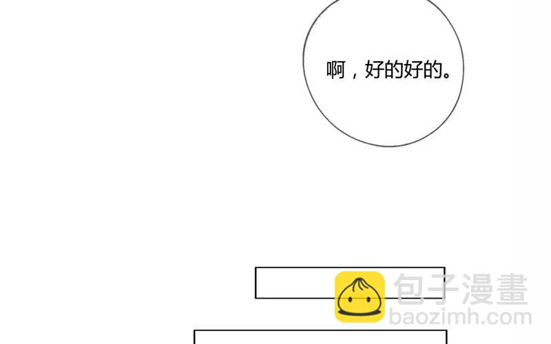 第26话  浪漫与现实（中）(1/2)-第25话