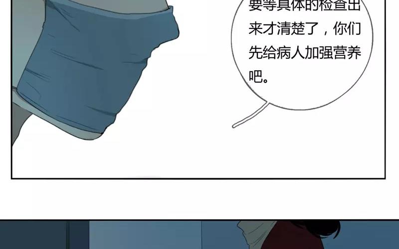 第26话  浪漫与现实（中）(1/2)-第25话