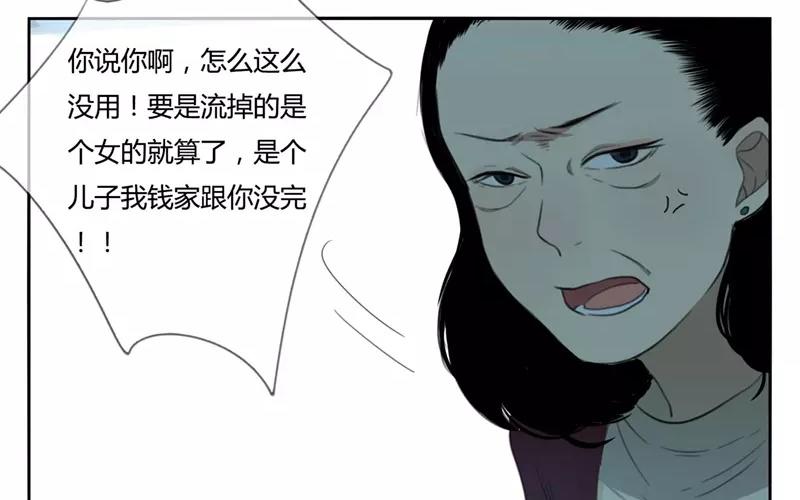 第26话  浪漫与现实（中）(1/2)-第25话