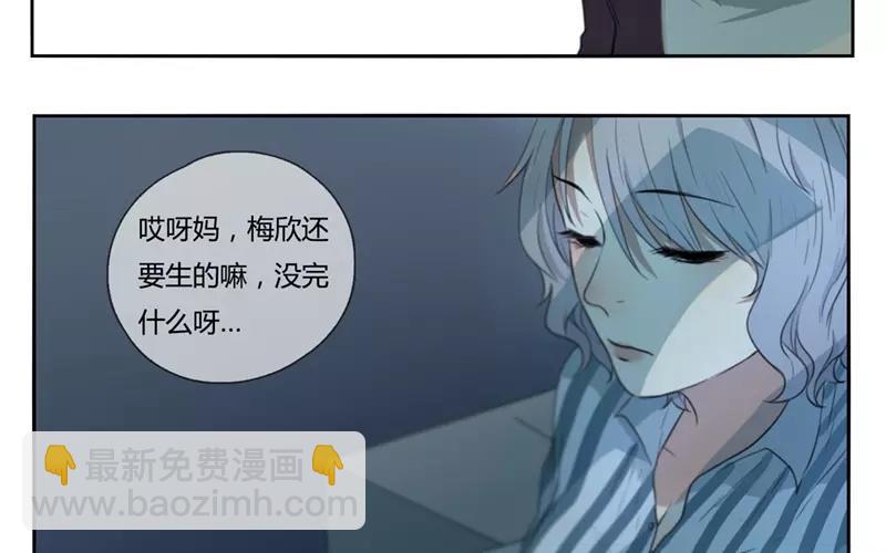 第26话  浪漫与现实（中）(1/2)-第25话