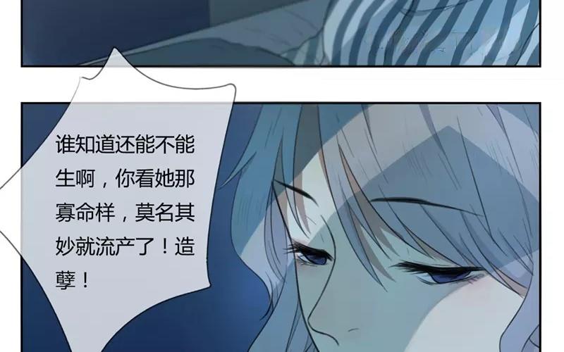 第26话  浪漫与现实（中）(1/2)-第25话