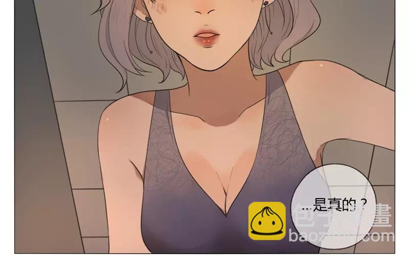 第26话  浪漫与现实（中）(1/2)-第25话