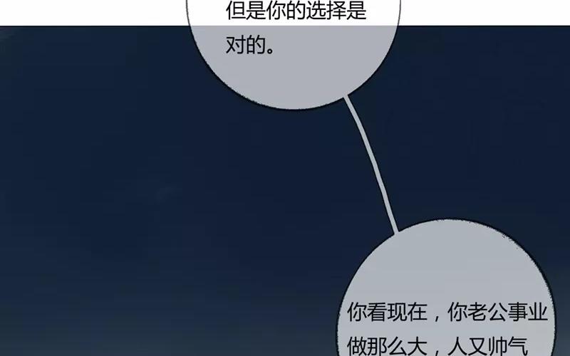 第26话  浪漫与现实（中）(1/2)-第25话