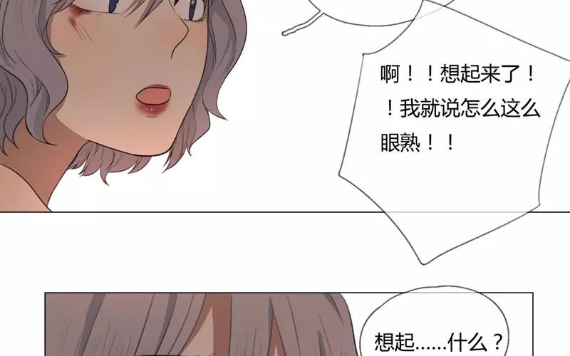 第26话  浪漫与现实（中）(1/2)-第25话