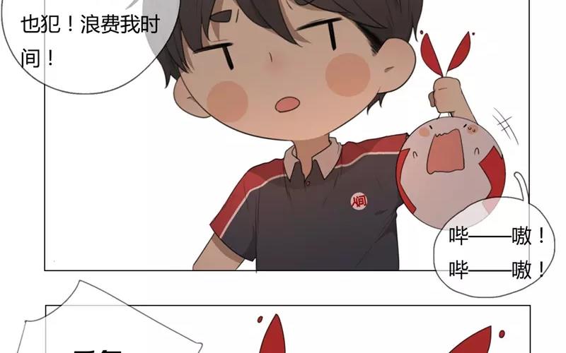 第26话  浪漫与现实（中）(1/2)-第25话